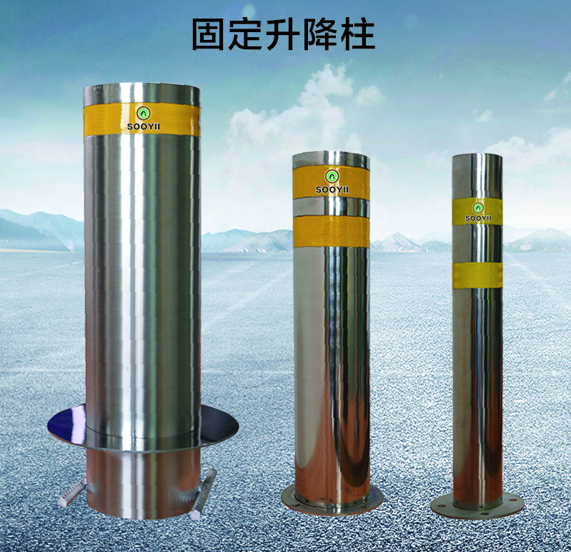 智能升降柱