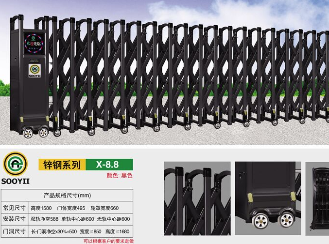 智能電動門 智能電動門