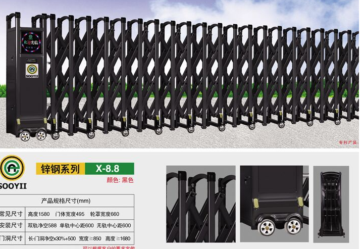 近期有很多朋友咨詢(xún)小編這樣一個(gè)問(wèn)題,就是你們生產(chǎn)的智能電動(dòng)門(mén)有哪些特點(diǎn)呢?小編相信很多人都是不清楚的,為了讓大家搞清楚,下面小編就要為大家說(shuō)說(shuō)智能電動(dòng)門(mén)的特點(diǎn),希望能幫助到大家。 近期有很多朋友咨詢(xún)小編這樣一個(gè)問(wèn)題,就是你們生產(chǎn)的智能電動(dòng)門(mén)有哪些特點(diǎn)呢?小編相信很多人都是不清楚的,為了讓大家搞清楚,下面小編就要為大家說(shuō)說(shuō)智能電動(dòng)門(mén)的特點(diǎn),希望能幫助到大家。