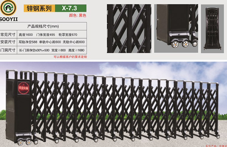 智能電動門 智能電動門