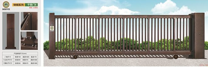 電動(dòng)平移門