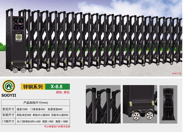 電動(dòng)伸縮門 電動(dòng)伸縮門